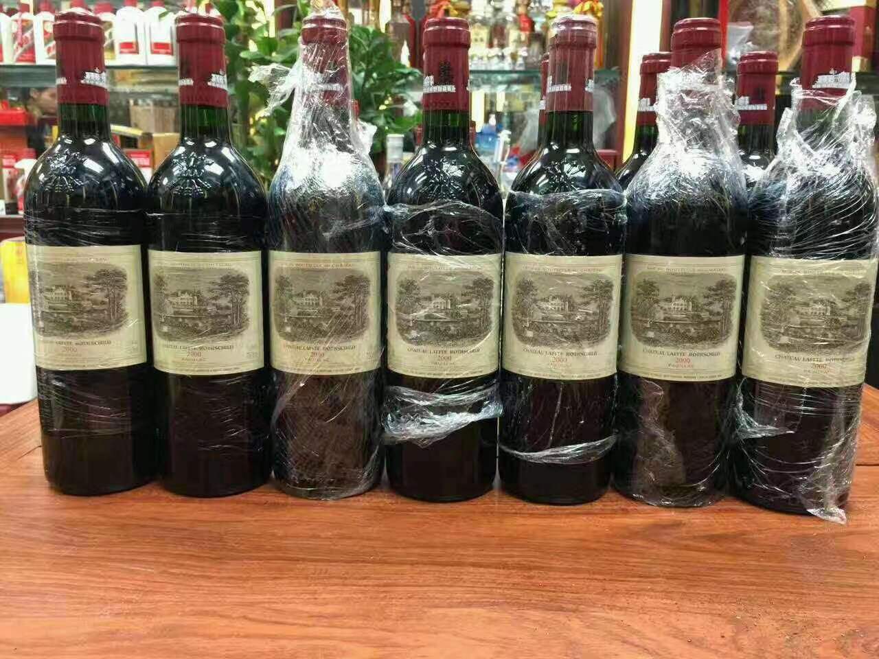 台前洋酒回收